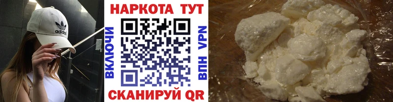 Где продают наркотики Славск APVP  Cocaine  Гашиш  Метадон  Конопля  Меф 