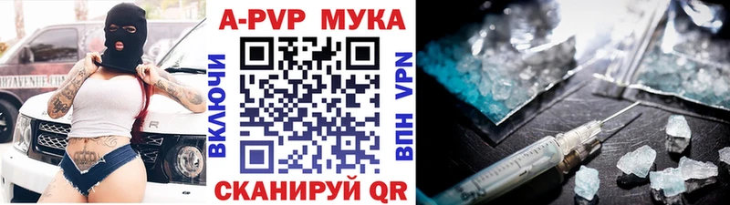 Alpha-PVP Crystall Славск