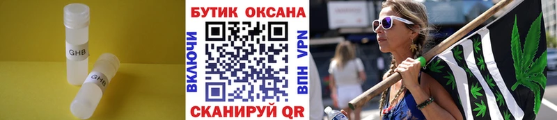 БУТИРАТ BDO Славск