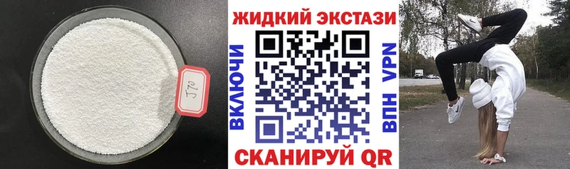 наркота  KRAKEN рабочий сайт  БУТИРАТ бутик  Славск 
