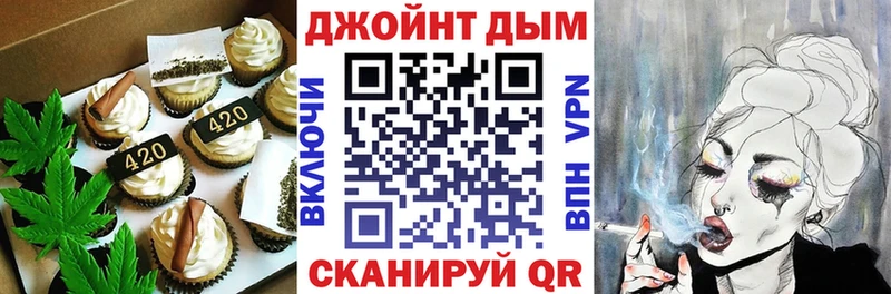 Canna-Cookies конопля  ОМГ ОМГ онион  Славск  где купить наркоту 