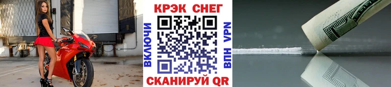 как найти закладки  Славск  Cocaine Колумбийский 