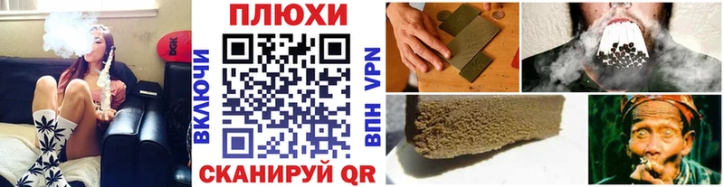 ГАШИШ индика сатива  Славск 