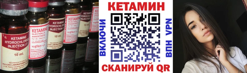 цены   Славск  Кетамин VHQ 