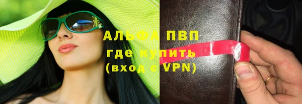 MDMA Premium VHQ Алексин