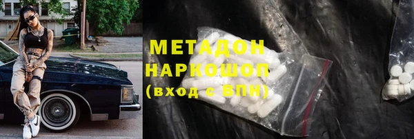MDMA Premium VHQ Алексин
