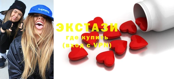 MDMA Premium VHQ Алексин