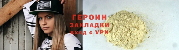 наркотики Алзамай