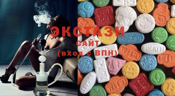 MDMA Premium VHQ Алексин