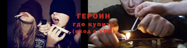 героин Алексеевка