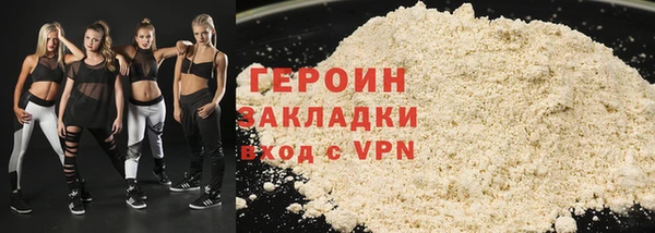 наркотики Алзамай