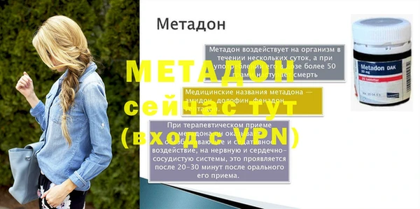 MDMA Premium VHQ Алексин