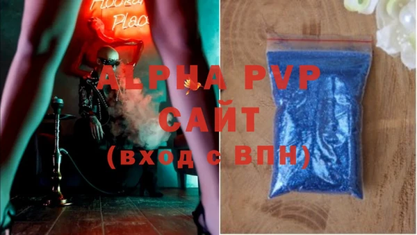 MDMA Premium VHQ Алексин