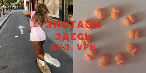 MDMA Premium VHQ Алексин