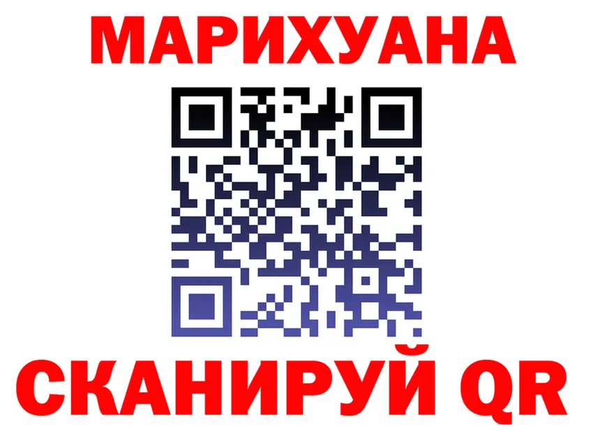 ТГК концентрат вход мориарти mega Славск