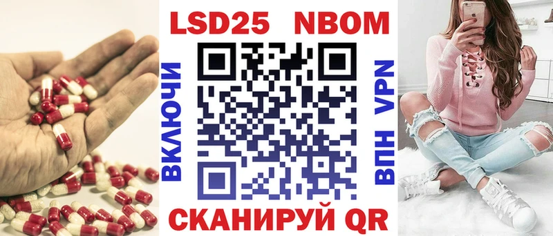 Лсд 25 экстази кислота  где продают   Славск 