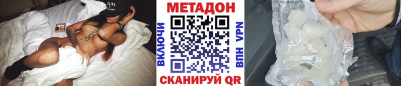 площадка какой сайт  Славск  МЕТАДОН мёд  закладки 