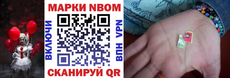 hydra ONION  Славск  Марки 25I-NBOMe 1,5мг 