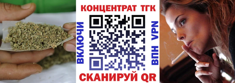 Дистиллят ТГК жижа это формула Славск купить цена